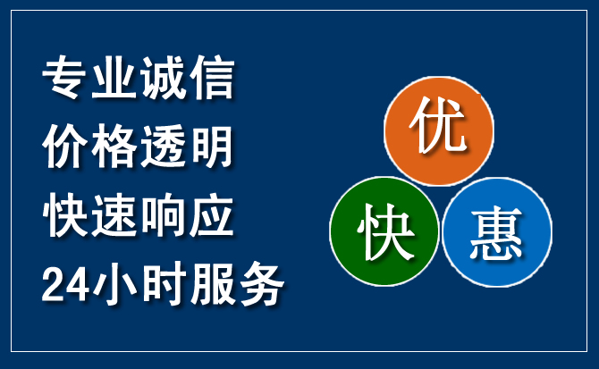 盂县汽车救援送柴油