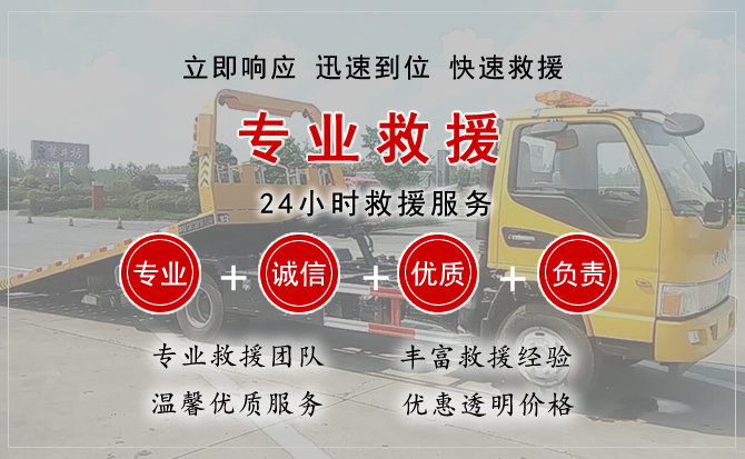 盂县汽车中途送油救援电话 盂县汽车中途送油救援电话